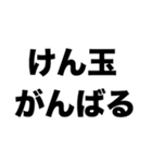 いつもありがとう学童の先生（個別スタンプ：2）