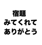 いつもありがとう学童の先生（個別スタンプ：3）