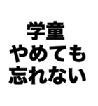 いつもありがとう学童の先生（個別スタンプ：5）