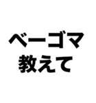 いつもありがとう学童の先生（個別スタンプ：6）