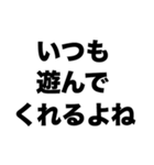 いつもありがとう学童の先生（個別スタンプ：7）
