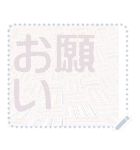 日本の和柄 メッセージ スタンプ F07（個別スタンプ：3）