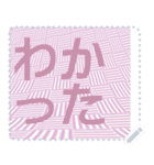 日本の和柄 メッセージ スタンプ F07（個別スタンプ：12）