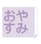 日本の和柄 メッセージ スタンプ F07（個別スタンプ：13）