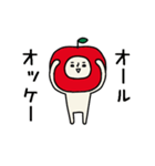 動くよ！リンゴさんポジティブスタンプ2（個別スタンプ：2）