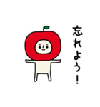 動くよ！リンゴさんポジティブスタンプ2（個別スタンプ：4）
