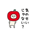 動くよ！リンゴさんポジティブスタンプ2（個別スタンプ：5）