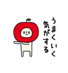 動くよ！リンゴさんポジティブスタンプ2（個別スタンプ：8）