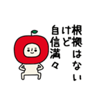 動くよ！リンゴさんポジティブスタンプ2（個別スタンプ：9）