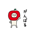動くよ！リンゴさんポジティブスタンプ2（個別スタンプ：10）