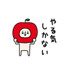 動くよ！リンゴさんポジティブスタンプ2（個別スタンプ：11）