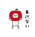 動くよ！リンゴさんポジティブスタンプ2（個別スタンプ：12）