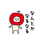 動くよ！リンゴさんポジティブスタンプ2（個別スタンプ：14）