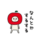 動くよ！リンゴさんポジティブスタンプ2（個別スタンプ：15）