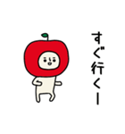 動くよ！リンゴさんポジティブスタンプ2（個別スタンプ：16）