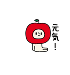 動くよ！リンゴさんポジティブスタンプ2（個別スタンプ：17）