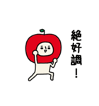 動くよ！リンゴさんポジティブスタンプ2（個別スタンプ：18）