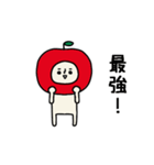 動くよ！リンゴさんポジティブスタンプ2（個別スタンプ：19）