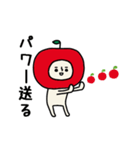 動くよ！リンゴさんポジティブスタンプ2（個別スタンプ：20）
