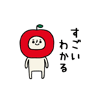動くよ！リンゴさんポジティブスタンプ2（個別スタンプ：21）