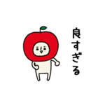 動くよ！リンゴさんポジティブスタンプ2（個別スタンプ：22）