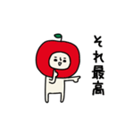 動くよ！リンゴさんポジティブスタンプ2（個別スタンプ：23）