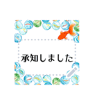 金魚とビー玉 夏の花スタンプ 改訂版（個別スタンプ：2）