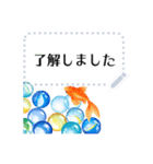 金魚とビー玉 夏の花スタンプ 改訂版（個別スタンプ：3）