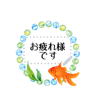 金魚とビー玉 夏の花スタンプ 改訂版（個別スタンプ：7）