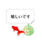金魚とビー玉 夏の花スタンプ 改訂版（個別スタンプ：9）