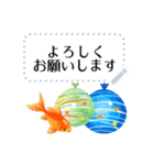 金魚とビー玉 夏の花スタンプ 改訂版（個別スタンプ：10）