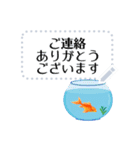 金魚とビー玉 夏の花スタンプ 改訂版（個別スタンプ：11）