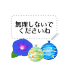 金魚とビー玉 夏の花スタンプ 改訂版（個別スタンプ：19）