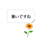 金魚とビー玉 夏の花スタンプ 改訂版（個別スタンプ：21）