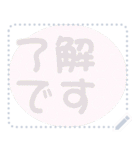 日本の和柄 メッセージ スタンプ D127（個別スタンプ：1）