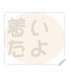 日本の和柄 メッセージ スタンプ D127（個別スタンプ：6）