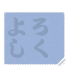 日本の和柄 メッセージ スタンプ C177（個別スタンプ：10）