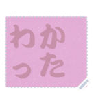 日本の和柄 メッセージ スタンプ C177（個別スタンプ：12）