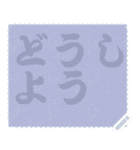 日本の和柄 メッセージ スタンプ C177（個別スタンプ：14）