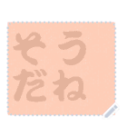 日本の和柄 メッセージ スタンプ C177（個別スタンプ：22）