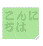 日本の和柄 メッセージ スタンプ C177（個別スタンプ：24）