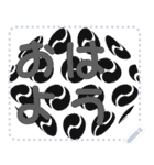 日本の和柄 メッセージ スタンプ D37（個別スタンプ：5）