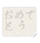 日本の和柄 メッセージ スタンプ E127（個別スタンプ：4）