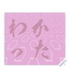 日本の和柄 メッセージ スタンプ E127（個別スタンプ：12）