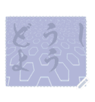 日本の和柄 メッセージ スタンプ E127（個別スタンプ：14）