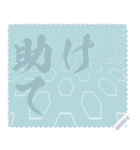 日本の和柄 メッセージ スタンプ E127（個別スタンプ：16）