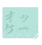 日本の和柄 メッセージ スタンプ E127（個別スタンプ：17）