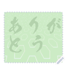 日本の和柄 メッセージ スタンプ E127（個別スタンプ：18）
