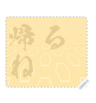 日本の和柄 メッセージ スタンプ E127（個別スタンプ：21）