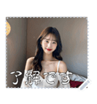 女の子 メッセージ スタンプ 37（個別スタンプ：8）